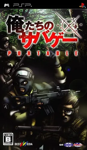 Oretachi no Sabage Portable (Japan)